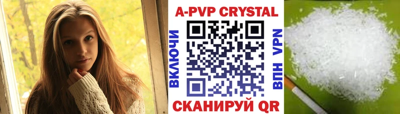 Купить Alpha PVP  Меф мяу мяу  МАРИХУАНА  Норильск