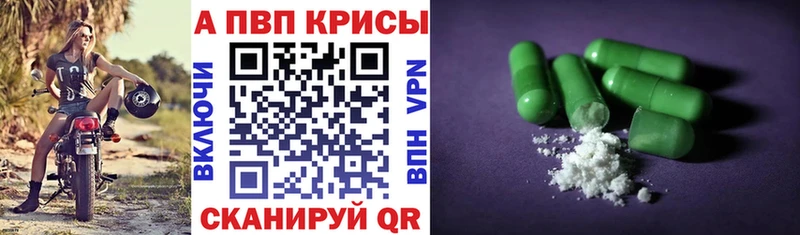 Купить где  Норильск  А ПВП кристаллы 