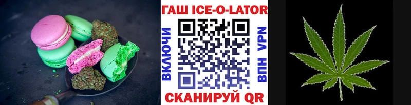 Купить закладки  Норильск  Еда ТГК конопля 