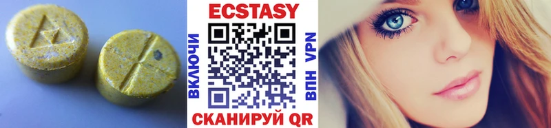 Купить  Норильск  Экстази 300 mg 