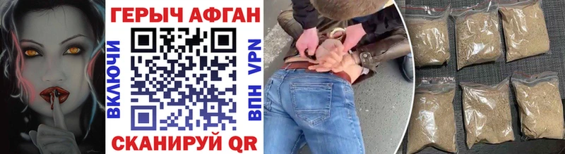 Купить  Норильск  ГЕРОИН хмурый 