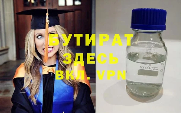 MESCALINE Карпинск