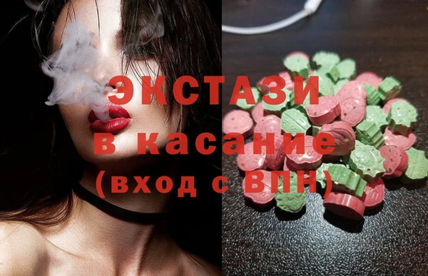 MESCALINE Карпинск