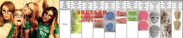 экстази Киренск