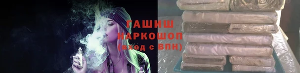 MESCALINE Карпинск