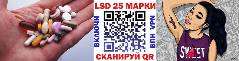 Купить где  Норильск  ЛСД экстази кислота 