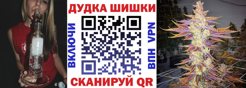 Шишки марихуана AK-47 Норильск